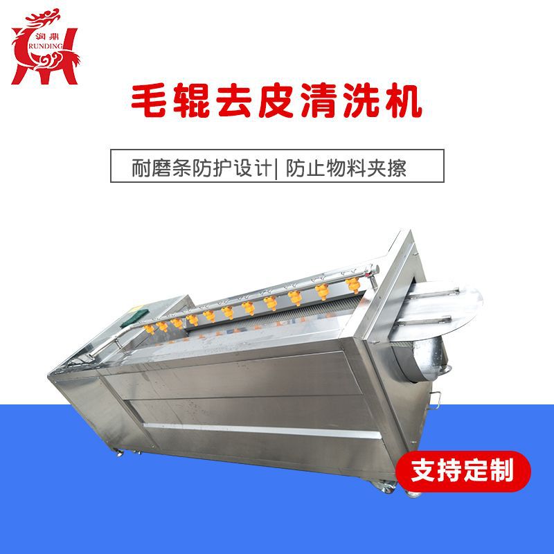 商用合适食堂用臭氧杀菌果蔬清洗机 连续式蔬菜清洗设备价格批发