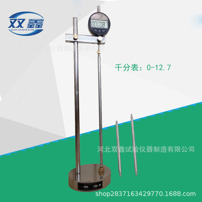 厂家直供 BC-300比长仪 胶砂限制膨胀率仪 水泥限制膨胀率测定仪|ms