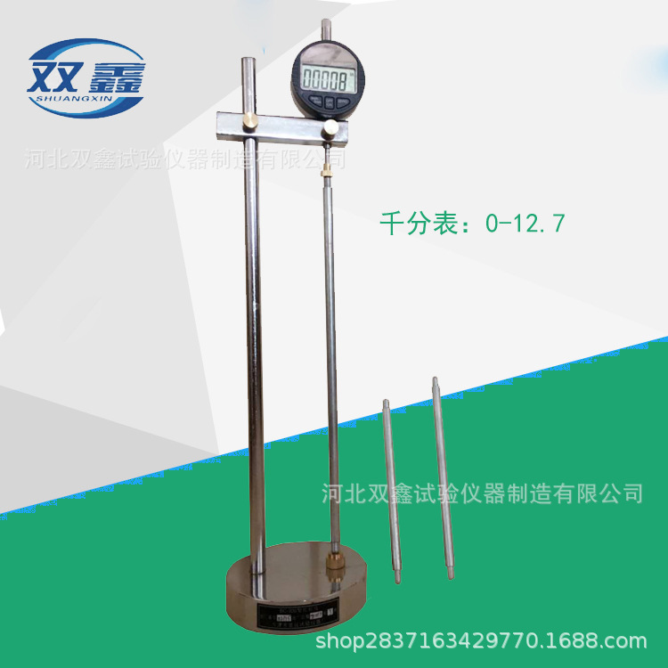 厂家直供 BC-300比长仪 胶砂限制膨胀率仪 水泥限制膨胀率测定仪|ms