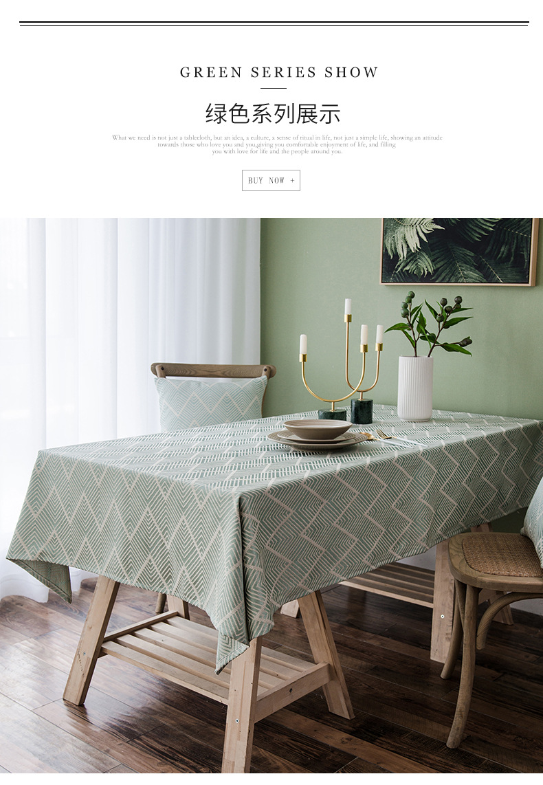 条纹桌布_12.jpg