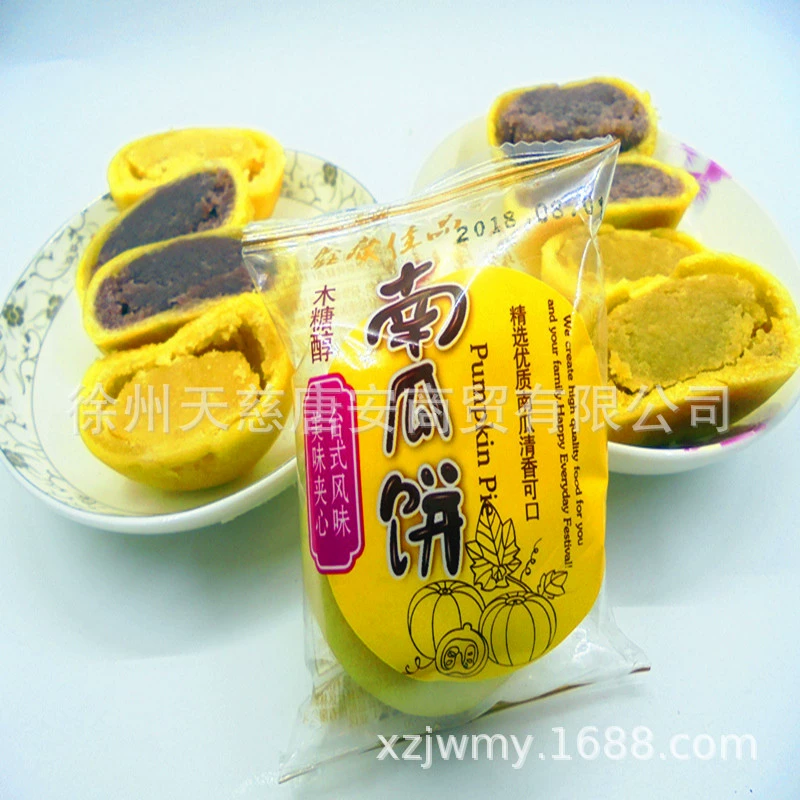 Китайская маркировка Xin Kangjia Pinyl Purple Purple Purple Purple Purple Purple Purple Purple Purple Purple Purple Purple Purple Purple Purple Purple/Pumpkin/Taro/Бедное Бедное Sanda 500 г перекусный десерт