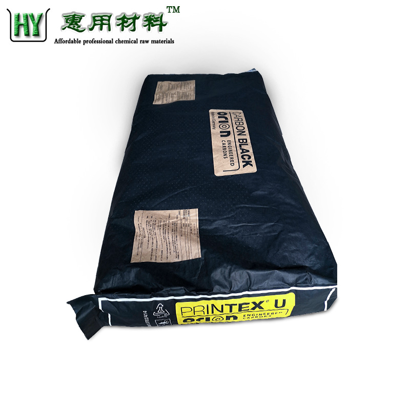 欧励隆高色素炭黑 德固赛易分散碳黑 u碳黑PRINTEX U 现货批发