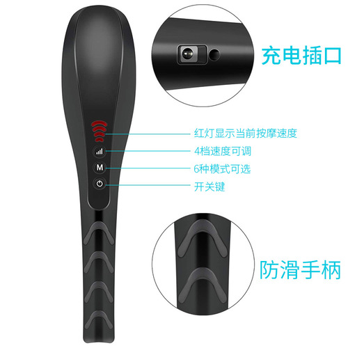 Cross-border dolphin massager household electric hand-held back thumping stick waist back shoulder neck full body percussion massager wholesale
