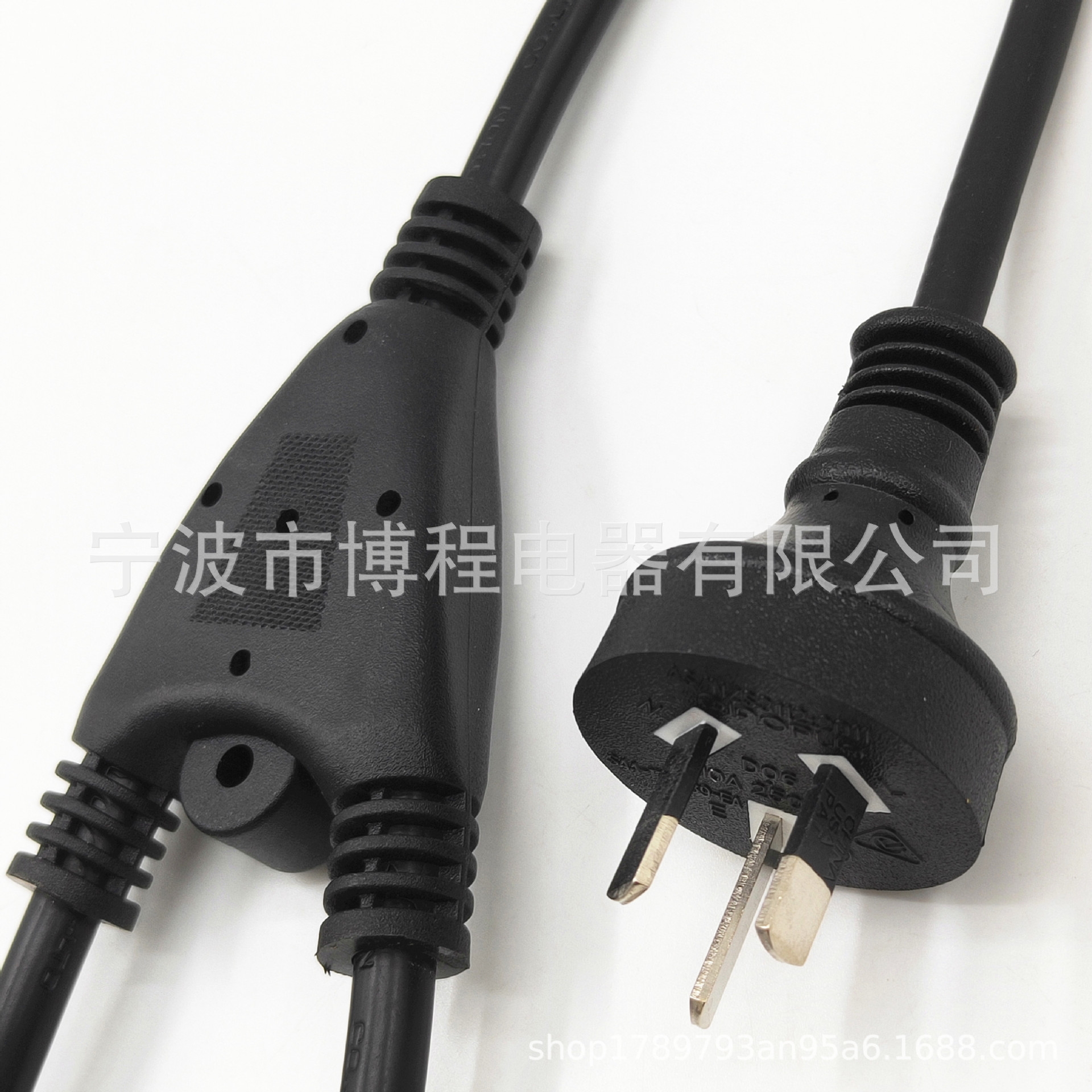 一拖二防水电线三芯澳插电源线Y型三通电源线连接线橡胶电源线
