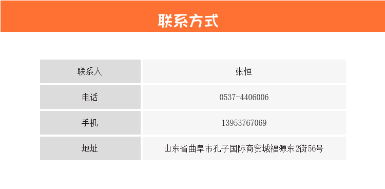 Kindergarten bed solid wood manufacturer Contact information.jpg