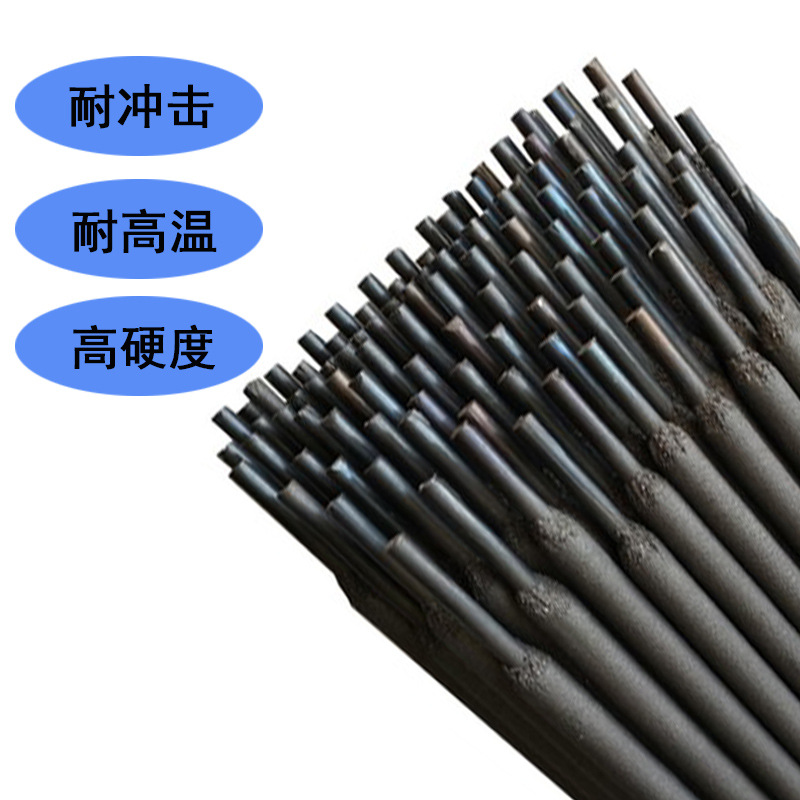 供应高锰钼钢堆焊条 耐冲击 高锰钢焊条 D256  D256  D286