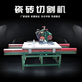 石材切割机;休闲食品加工;混凝土机械