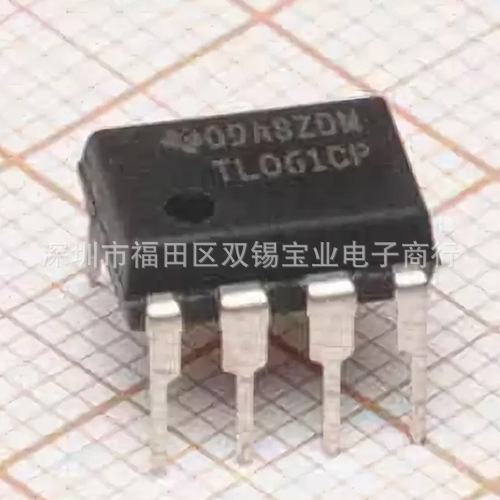 全新原装 TL061CP TL061 封装 DIP-8 直插 运算放大器 - 运放