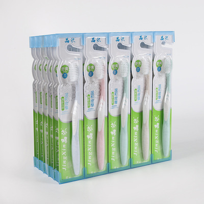 晶欣牙刷804 超市成人软毛牙刷弹性刷毛柔韧刷丝独立包装厂家直销|ms