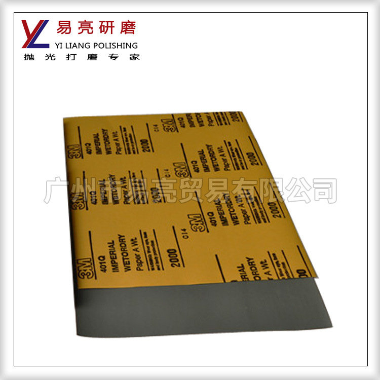干磨砂纸黄纸灰砂面耐水性强砂纸漆面打磨抛光砂纸碳化硅圆盘砂纸