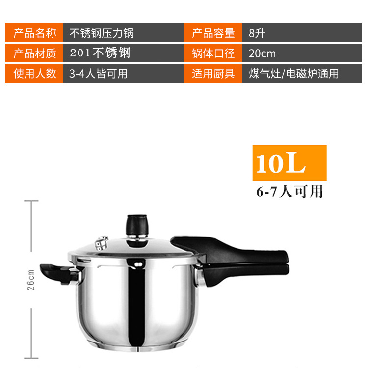 电饭锅详情_10.jpg