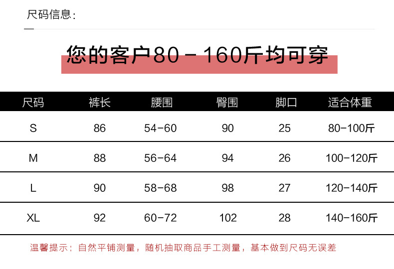 Pentalon été - Ref 3434341 Image 48