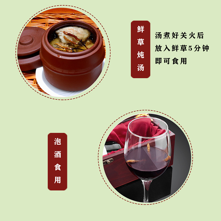 详情12