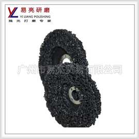 YL5寸精品黑金刚 不锈钢焊接打磨 5寸打磨片/拉丝轮/抛光轮