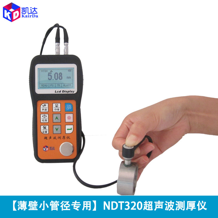 超声波测厚仪NDT310G厂家直销可反测声速