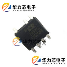 ����΢CR5212 SOP7ԭװ��Ʒ ��Դ���ع���оƬ 5W���������� ����