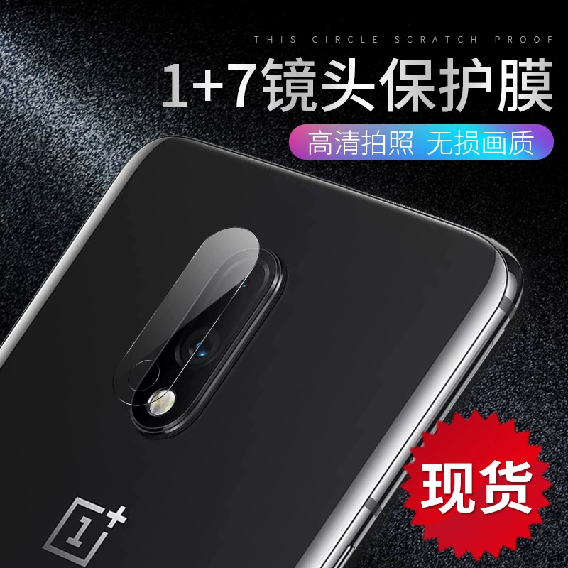 Защитная пленка камеры для OnePlus 8Pro/7T на телефон OnePlus7Pro камера сталь пленка линза пленка