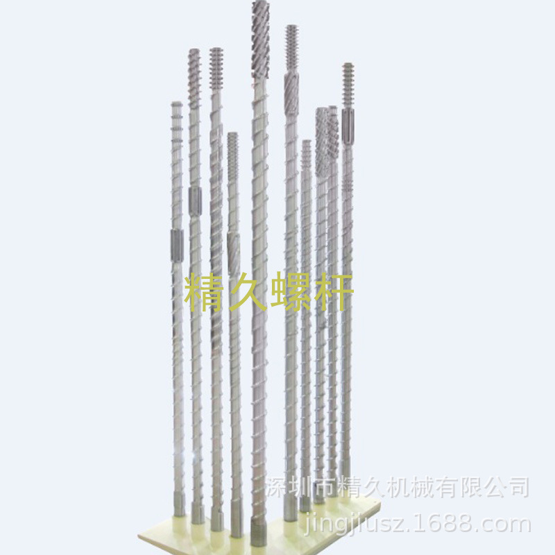 专业定制台中精注塑机螺杆 料管 炮筒 射嘴喷嘴 螺杆头 分胶头过