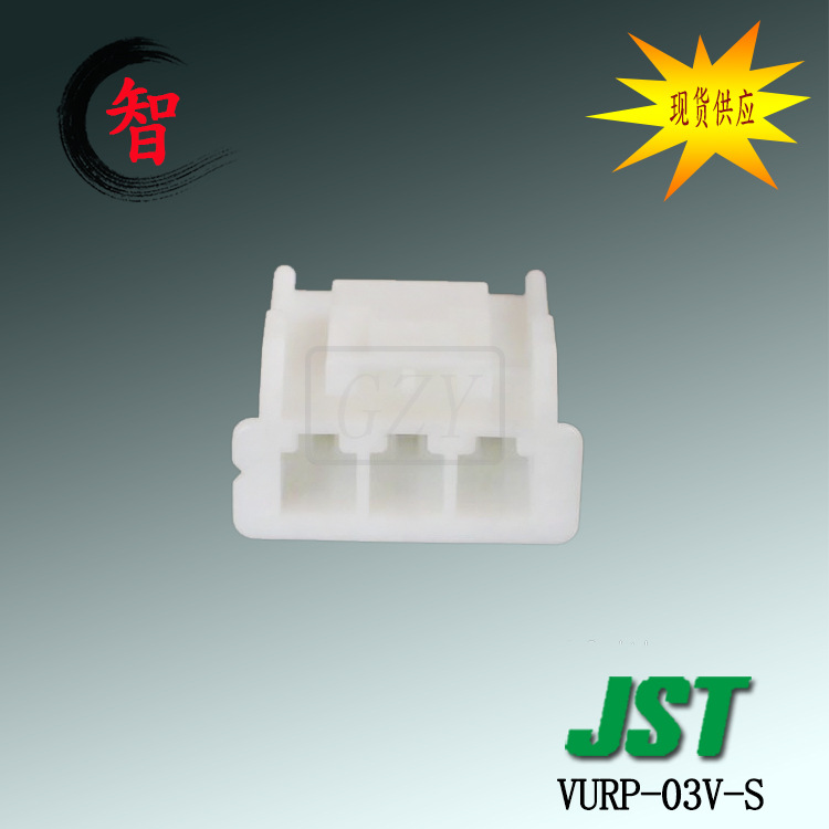 ��Ӧ VURP-03V-S ���� VUϵ�� 3.96mm��� �߶԰� JST ������
