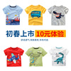 Summer short sleeve T-shirt for boys, children's top, clothing, 2020