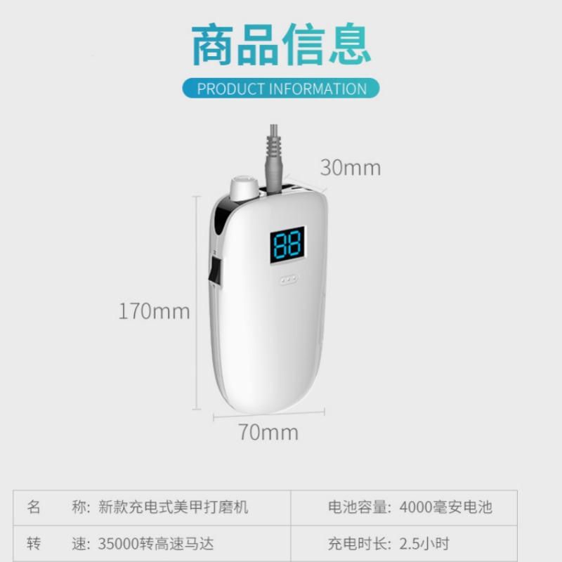 新款便攜式電動美甲打磨機(jī)35000轉(zhuǎn)帶無線充電指甲打磨器卸甲拋光