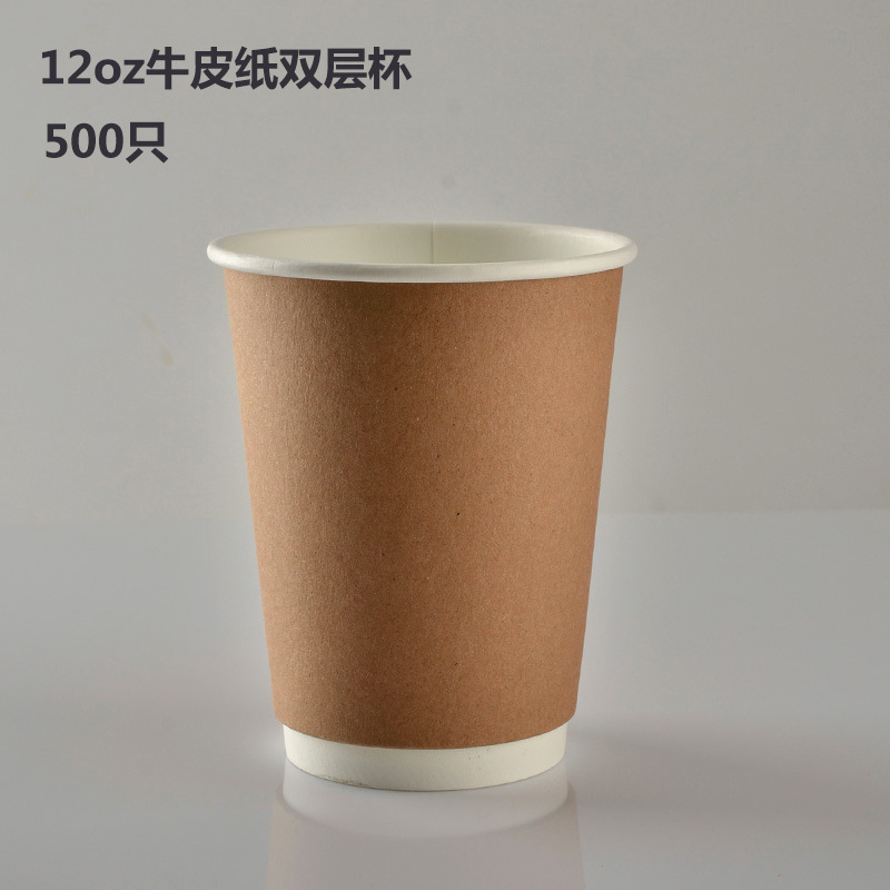 Vasos de papel desechables de 9 oz – impresión personalizada con logotipo publicitario