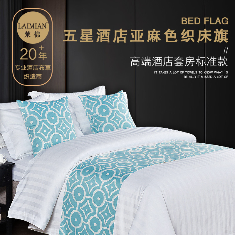 广东地中海风高档50*180cm酒店几何床旗床上用品定制logo|ms
