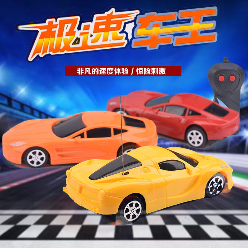 特价二通遥控车仿真汽车1:24无线遥控车模儿童玩具小汽车创意礼品|ru