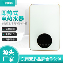 ���ܐa�رڒ�ʽ늟�ˮ�� ԡ�ҟ�ˮ��8500W����ʽ��ˮ�� ���l����