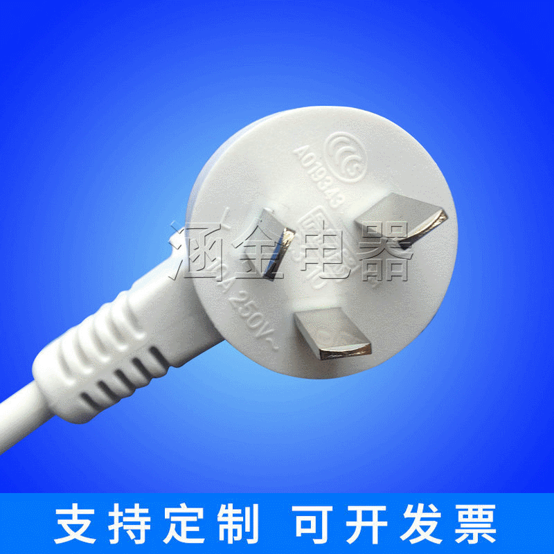 国标正标插头线 电饭锅电脑电源插头线 国标三插电源线