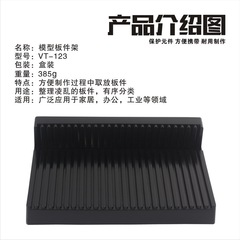 VT-123 Gundam Model Plate Rack Easy-to-Insert Shelf Bracket Model Placement Stand