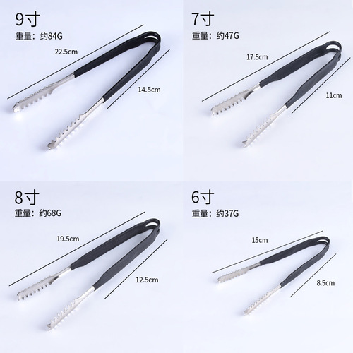 Stainless steel ice clip with rubber handle, bar rubber ice clip, ice tongs/tooth edge clip/cubic ice special clip
