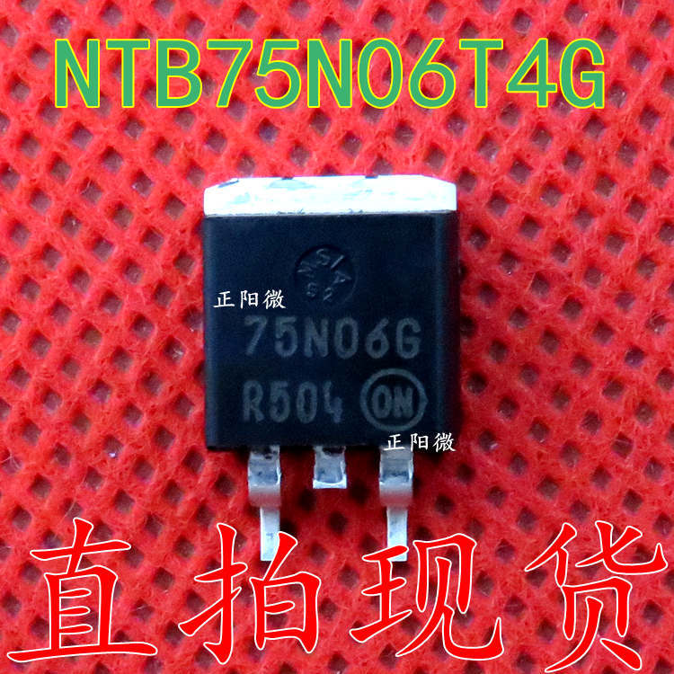 NTB75N06T4G 75N06G 贴片TO-263场效应管MOS管 全新原装正品