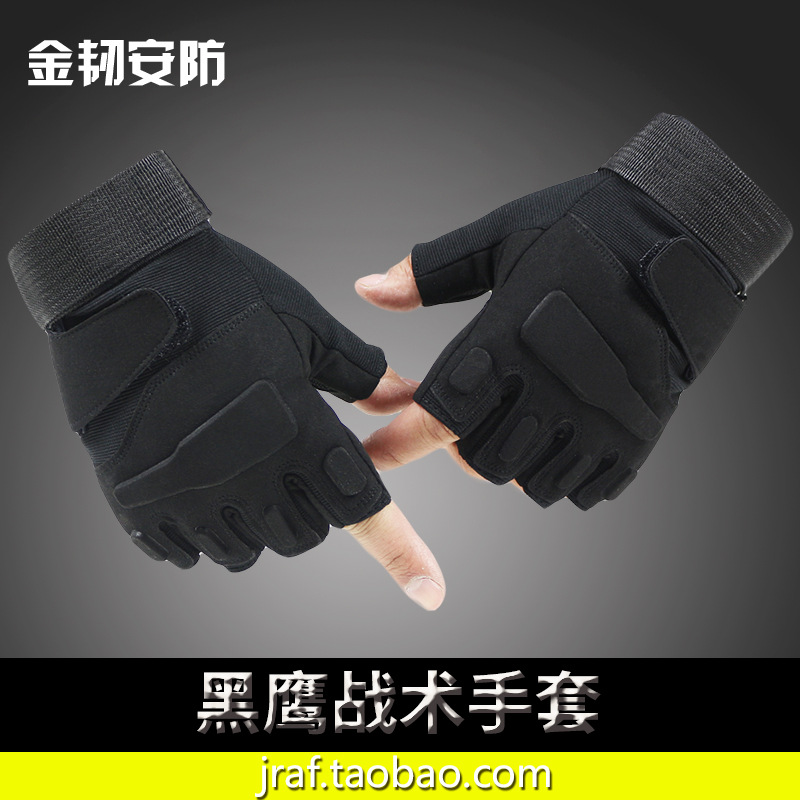 黑鹰战术手套半指透气军迷CS野战夏户外防滑骑行手套
