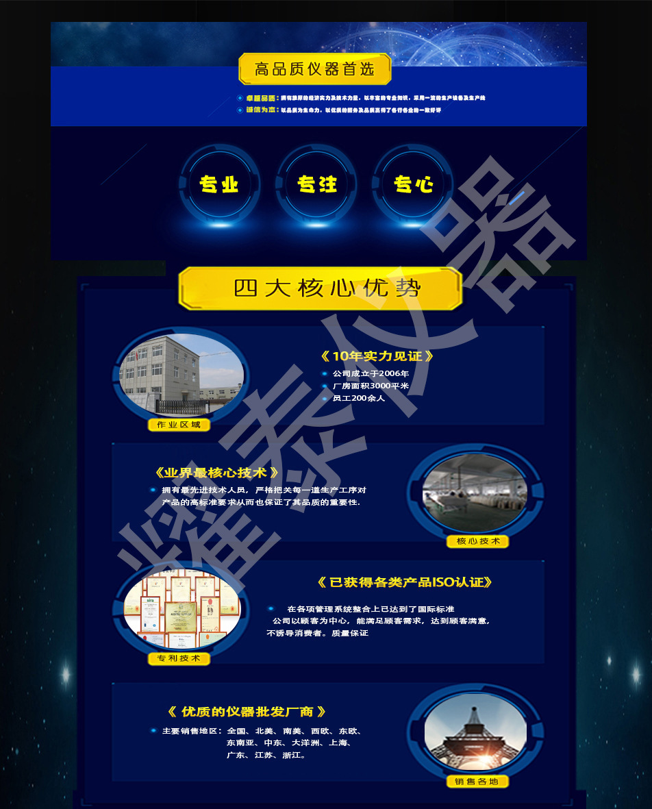 uv流平固化机_UV固化机UV固化炉UV流平固化机流水线式UV机