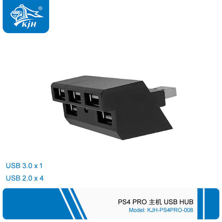 PS4PRO-008 PS4 Pro 主机 USB HUB