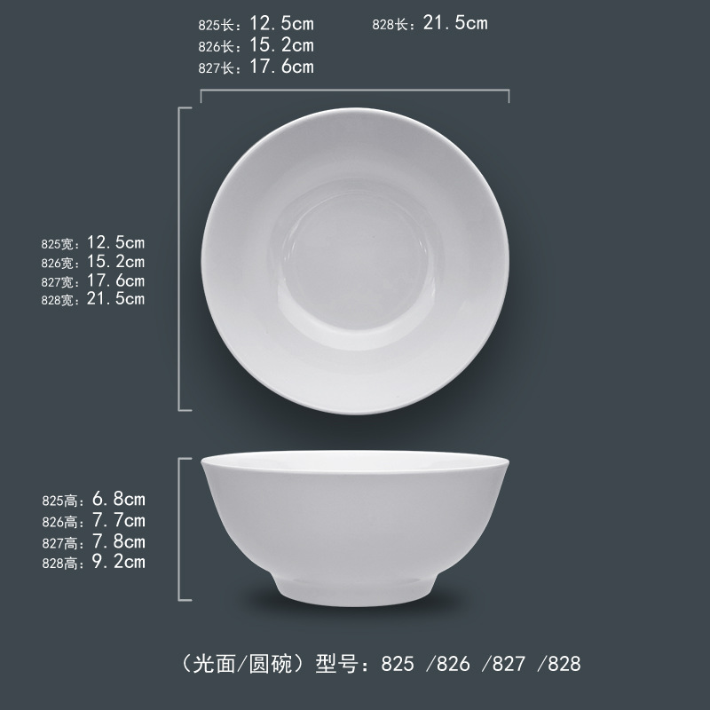 825~826~827~828主图2