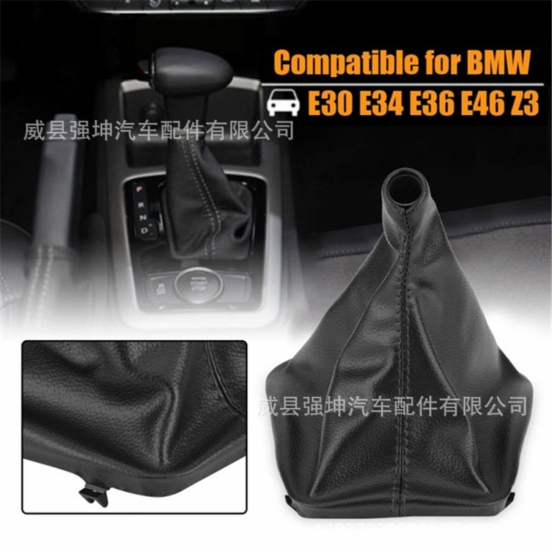宝马E30 E34 E36 E46 Z3防尘套 (12)