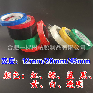 ͸�� ���S/�{ɫ/�tɫ/�Gɫ/��ɫ խС�z�� 2cm/20mm/����z�����]