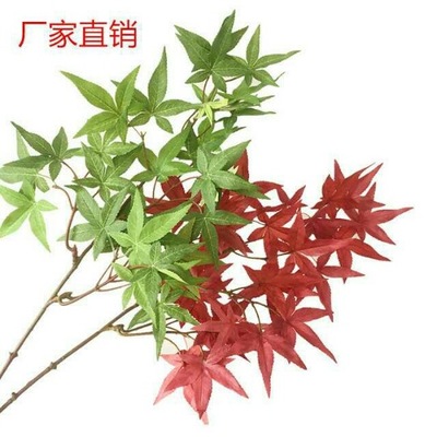 Silk flower Maple leaves Artificial Flower Silk flower hotel Wedding celebration Hand tied bouquet Jubilation Decorative flowers Simulation leaves