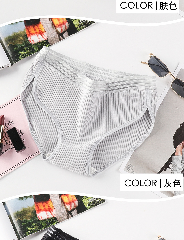 内裤_14.jpg?x-oss-process=image/format,png