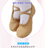 Ballet shoes, dance shoes, practice shoes, 2 shoes, cat paw shoes