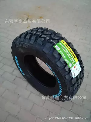Cherokee Bikomex 2457516, Off-road şinlər