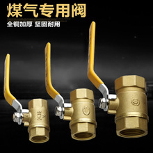 ȫ�~�Ӻ��~���y��Ȼ��ȼ��ú�����~�y�T���_�P�ܵ����4��6��1��