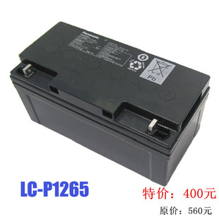 LC-P1265ST������늳���S�o|�������늳�12V65ah