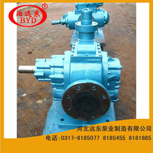 供應KCB2500齒輪泵用於汽輪機潤滑油泵-遠東泵業