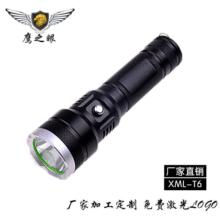 LED綨ǿֵͲt6Զ26650м