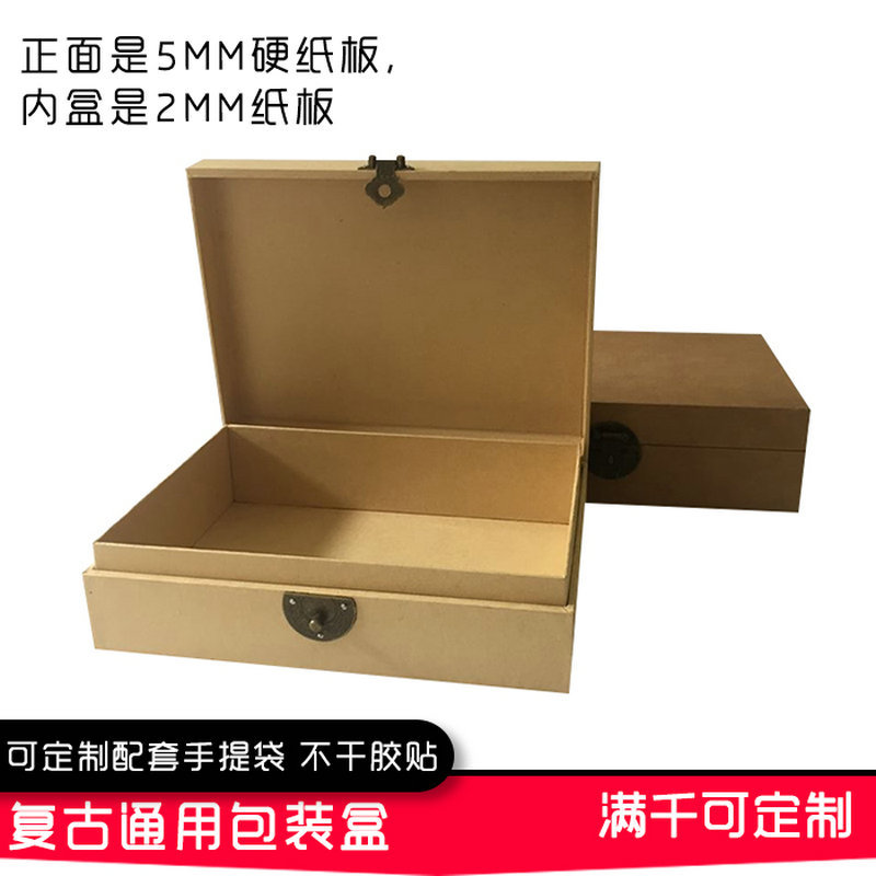 DIY空白牛皮纸茶叶盒 牛皮纸礼品包装盒diy 牛皮纸食品包装锁扣盒