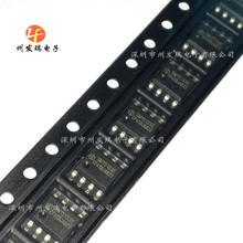 ȫ��ԭװ SM15133E ��ͨ������LED������������оƬ ��ƬSOP8