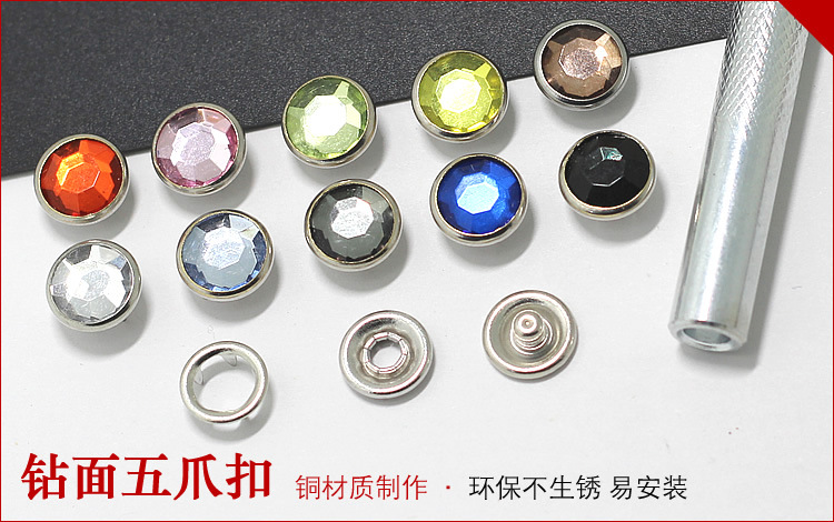 钻面五爪扣描述_r1_c1.jpg